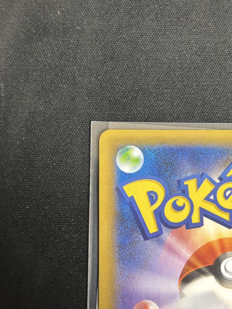 ポケモンカード　レシラム　ゼクロム　25th プロモ　セット