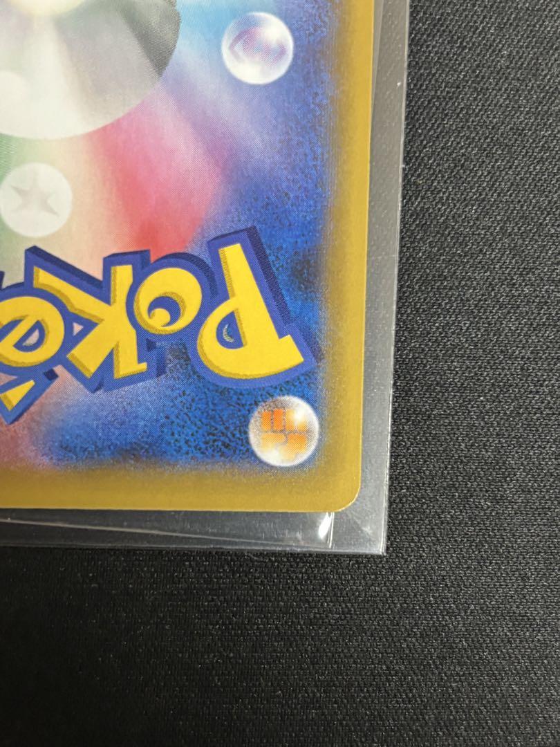 ポケモンカード　レシラム　ゼクロム　25th プロモ　セット