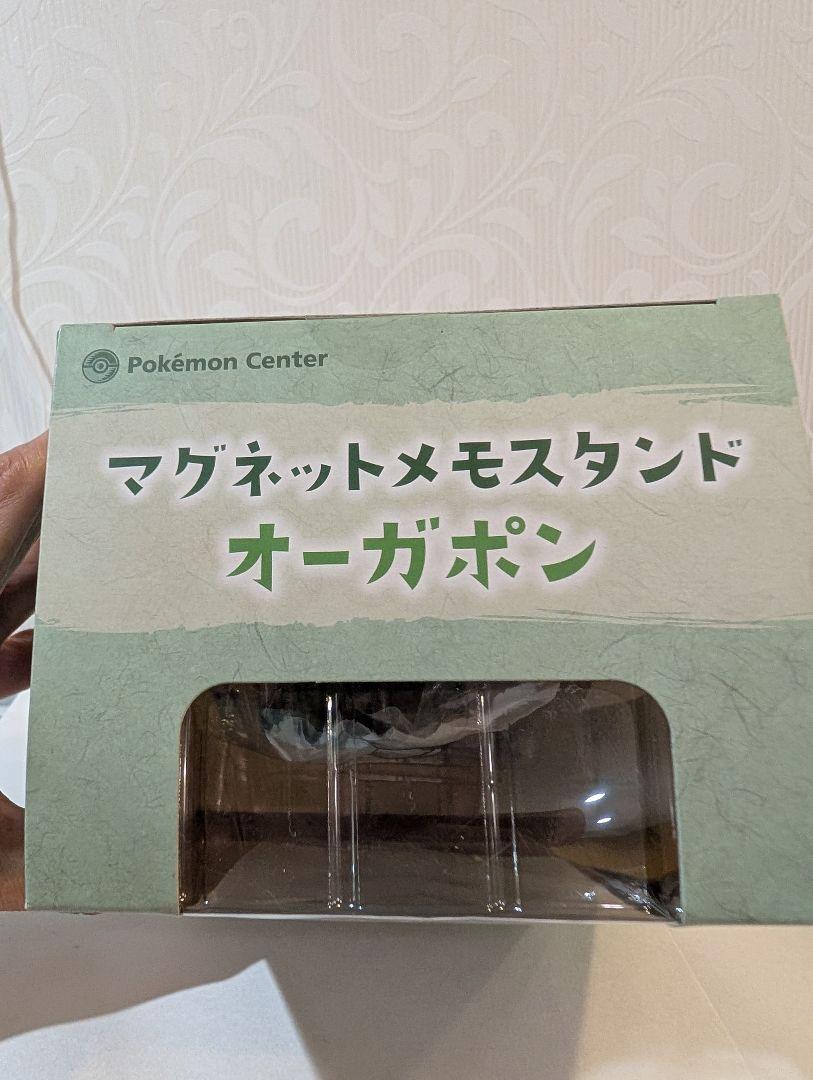 ポケモン オーガポン　マグネット メモスタンド 未開封品 マグネットメモスタンドフィギュア オーガポン ｜【公式