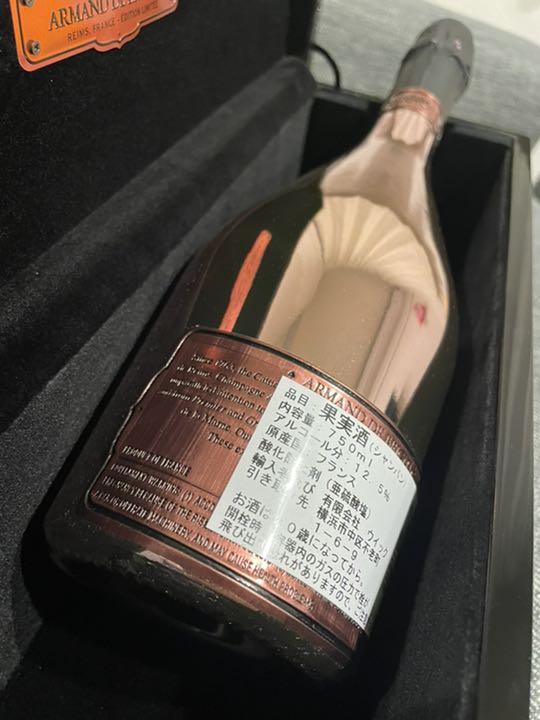 35%割引再再販! アルマンドロゼ 新品 美品 飲料/酒 その他-GURUDASCOLLEGE.EDU.IN 35%割引再再販! アルマンドロゼ 新品 美品 飲料/酒 その他-GURUDASCOLLEGE.EDU.IN
