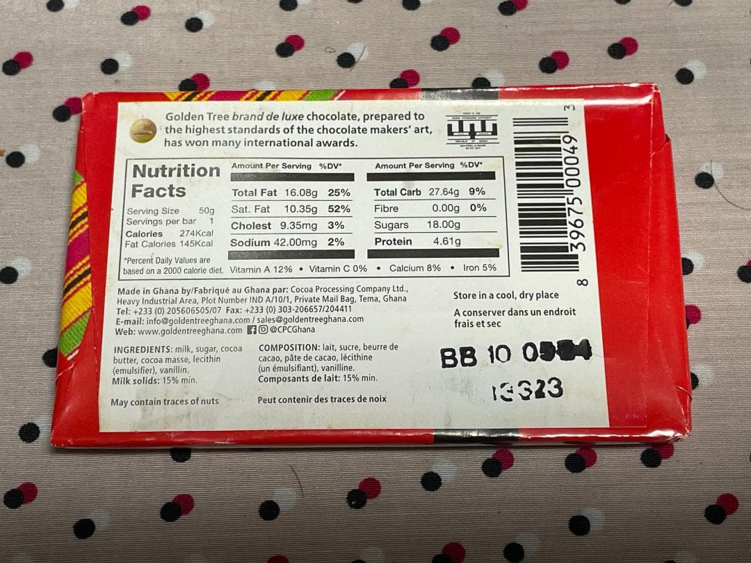 冬バーゲン☆特別送料無料!】 ガーナ産チョコレート☆50gx20個セット