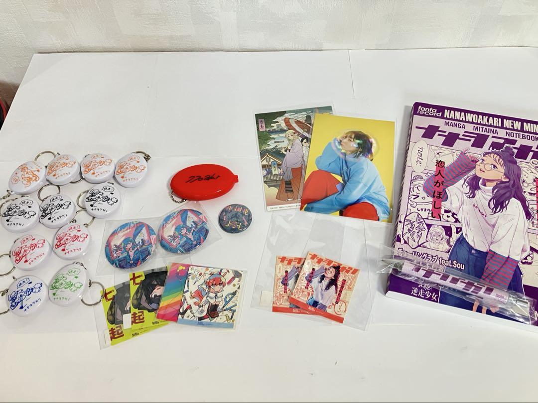 ナナヲアカリ 初回・期間限定生産盤　購入特典　写真集　ポスター