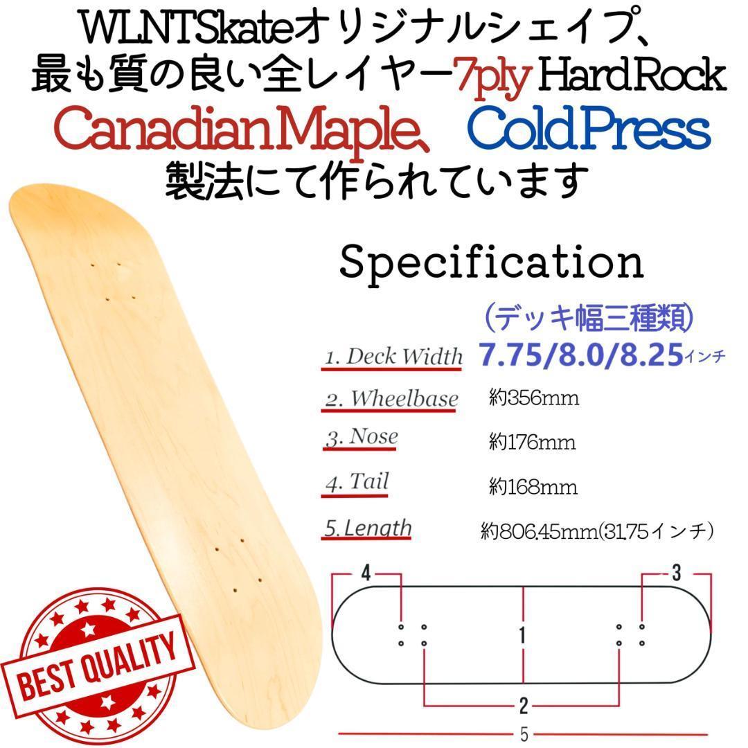 高品質 カナディアンメープル スケートボード　国内ブランド完成品 ブランクデッキ