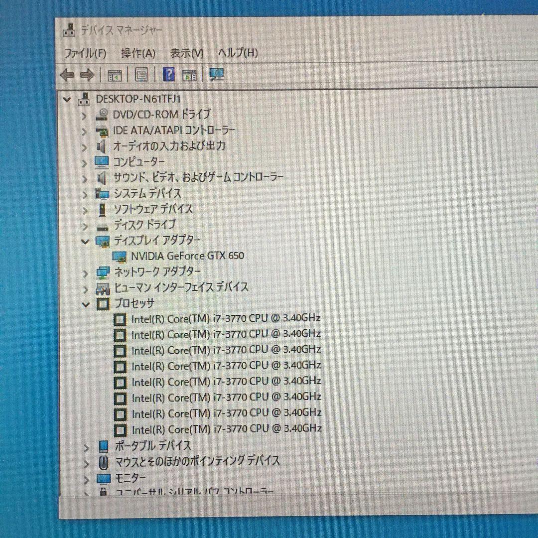 ゲーミングPC/動画編集/Fortnite/フォートナイト/i7/SSD/GTX | kamed.az