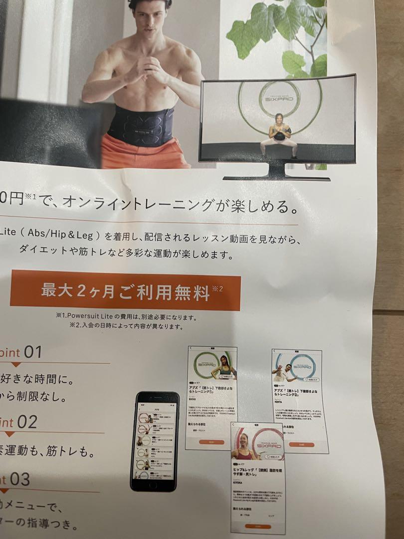 最終値下げ！【正規品】SIXPAD シックスパッド コアベルト Mサイズ
