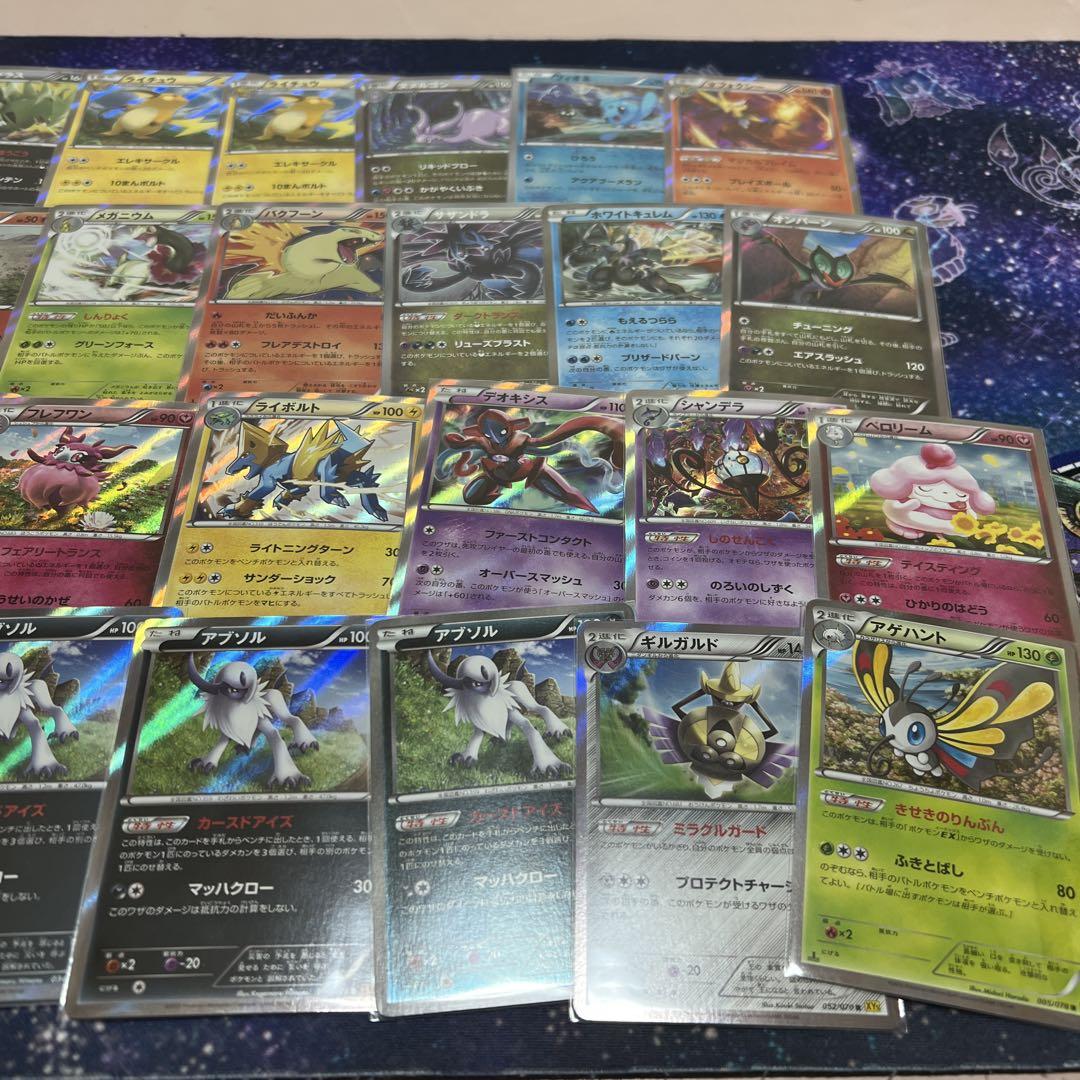 ポケモンカード　XY DP 128枚セット