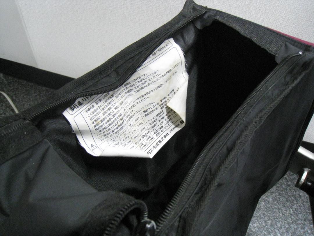 介護用品 歩行車 リトルターン ハイタイプ　 リハビリ ④
