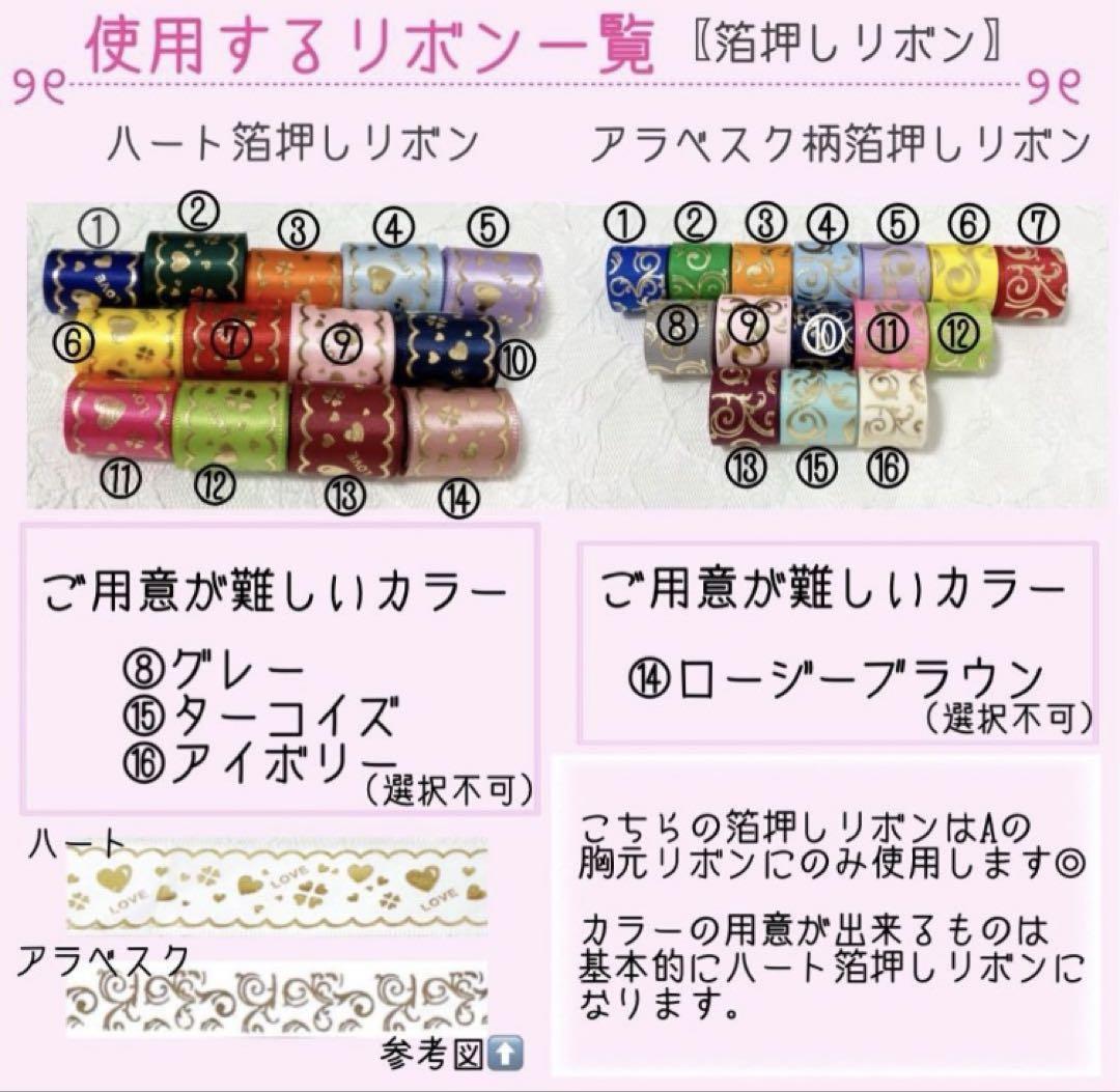みいな様 オーダーページ - メルカリ