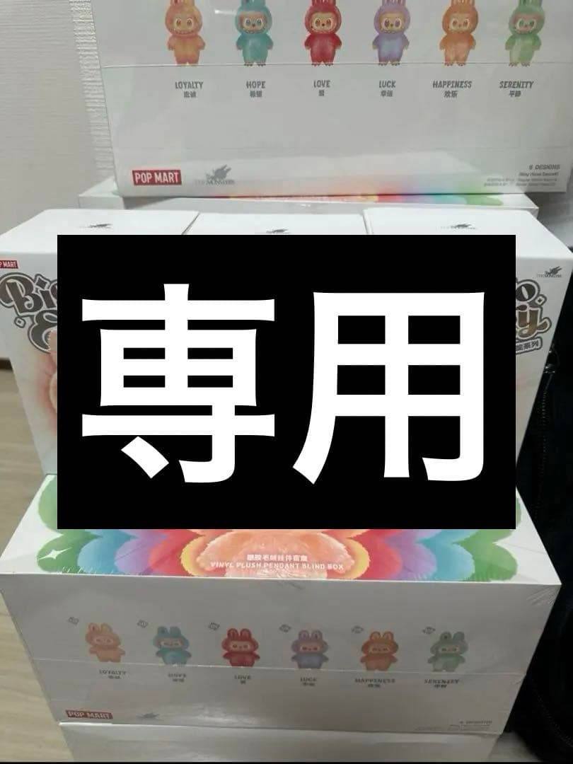 LABUBU THE MONSTERS Big into Energy 3個