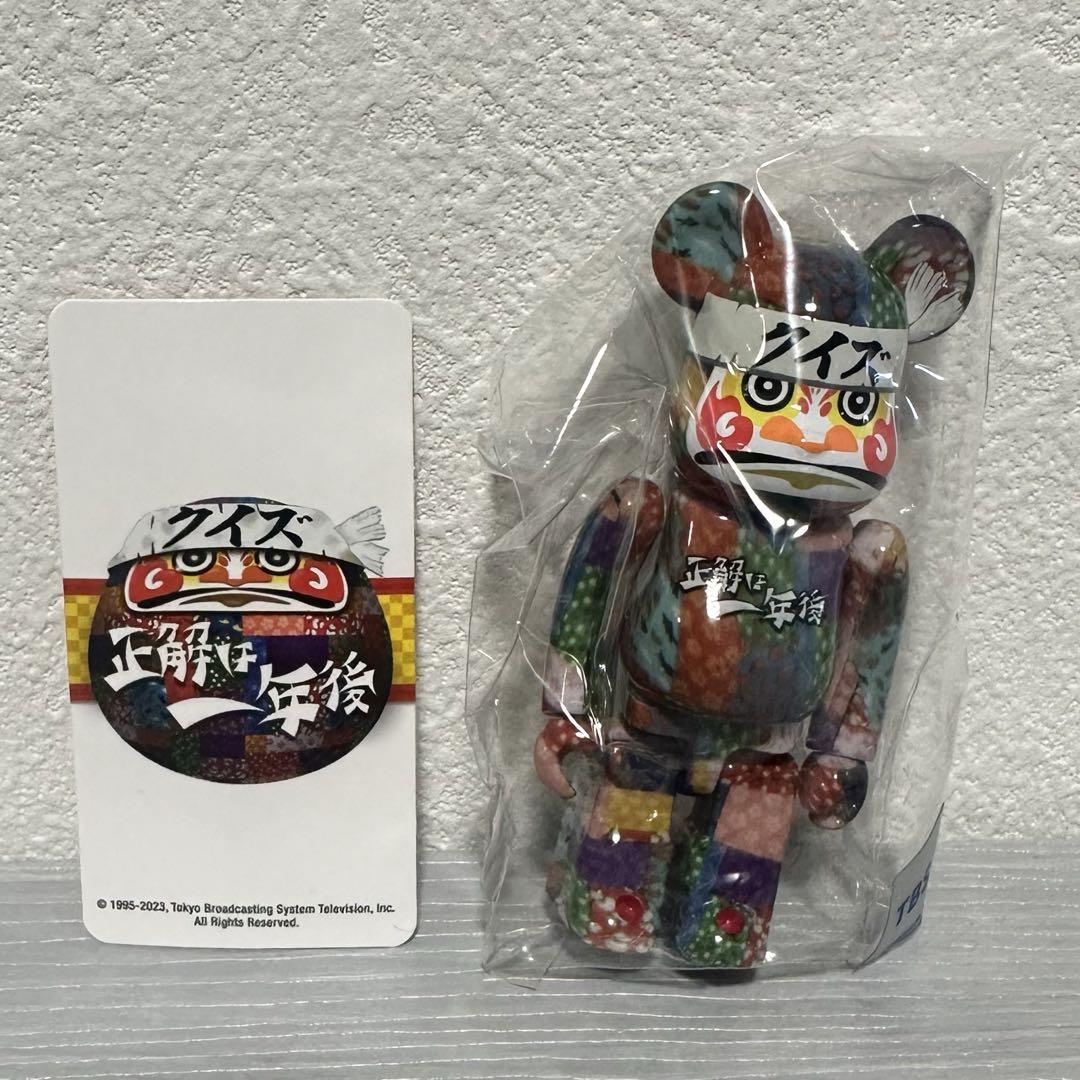 ベアブリック 47  シークレット　不二家ネットショップファミリータウン シークレット超希少 新品袋未開封】BE@RBRICK series 47 『ペコ