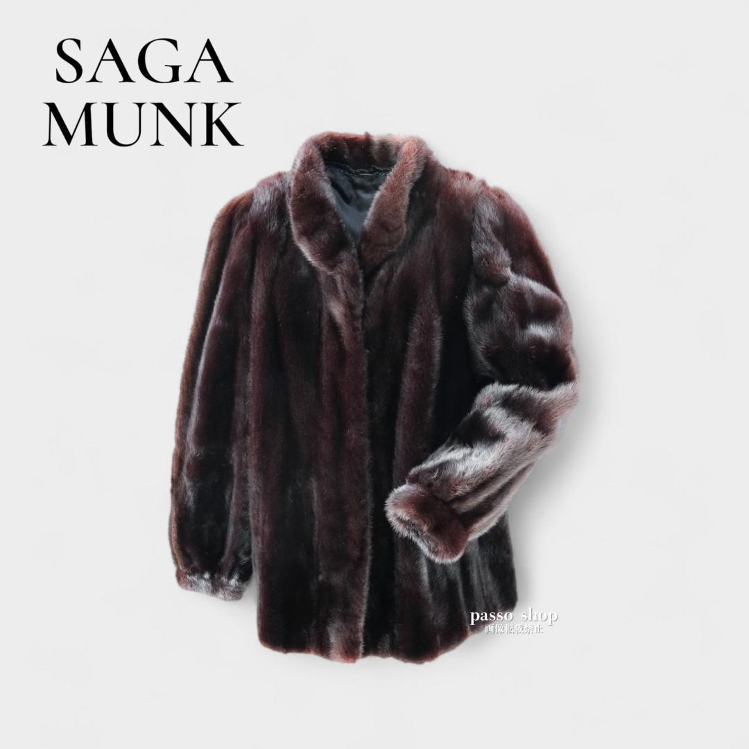 【美品・金サガ】SAGA MINK ファーコート 高級毛皮 サガミンク ミドル丈