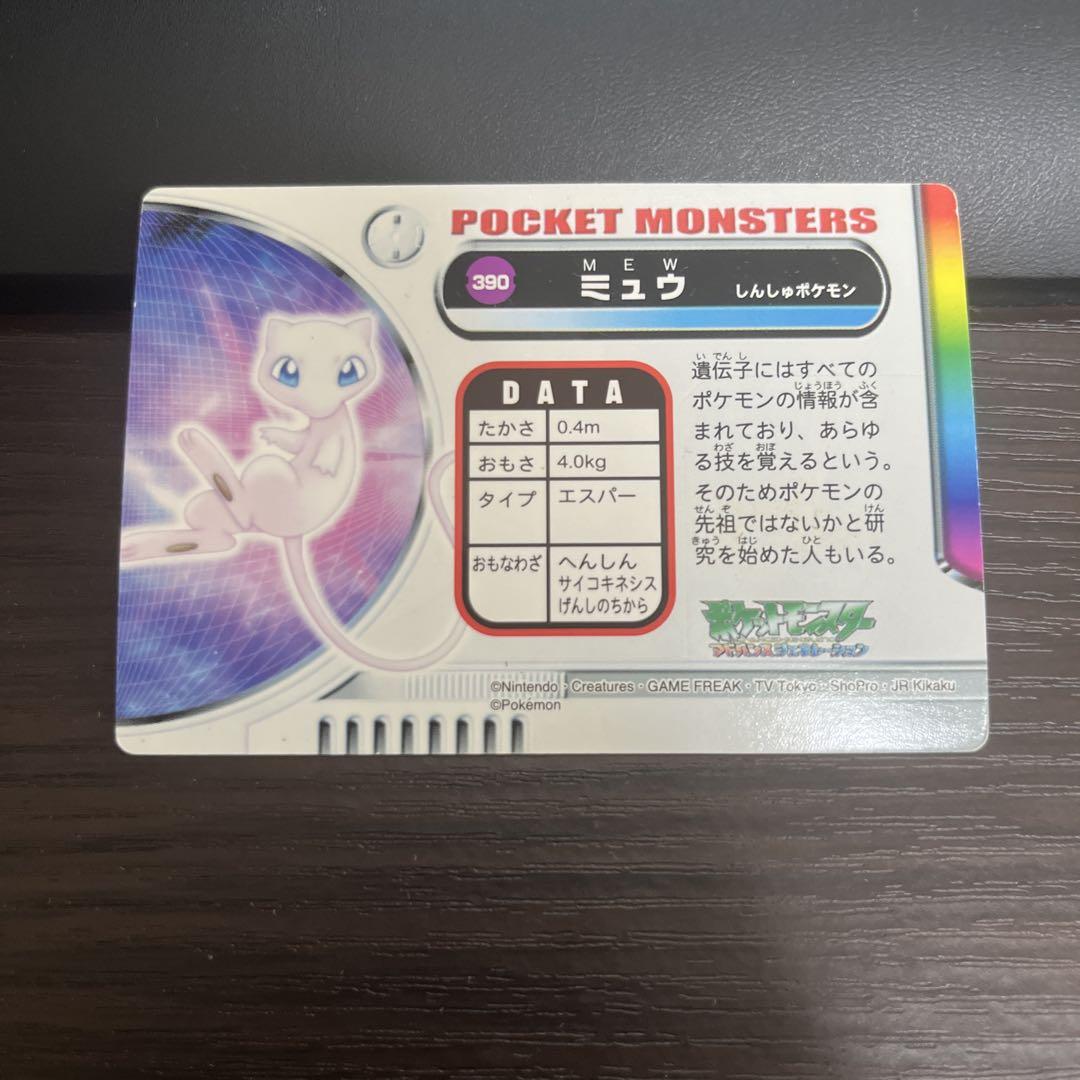 【美品】ポケモン　図鑑　ずかんカード　ホロ　キラ　ノーマル　6枚 ポケモン ずかんカード pokemon zukan card