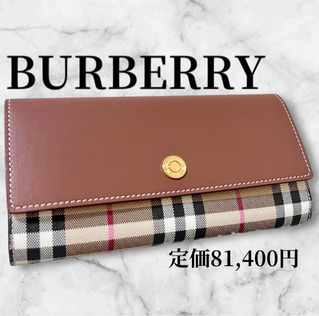 ✨極美品✨Burberry バーバリー　ノバチェック　財布　現行　長財布