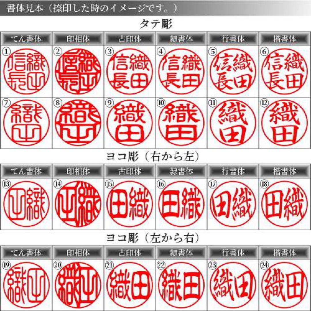 特選 本黒水牛印鑑 芯持ち【単品ばら売り】10.5㍉認印 銀行印 実印サイズ