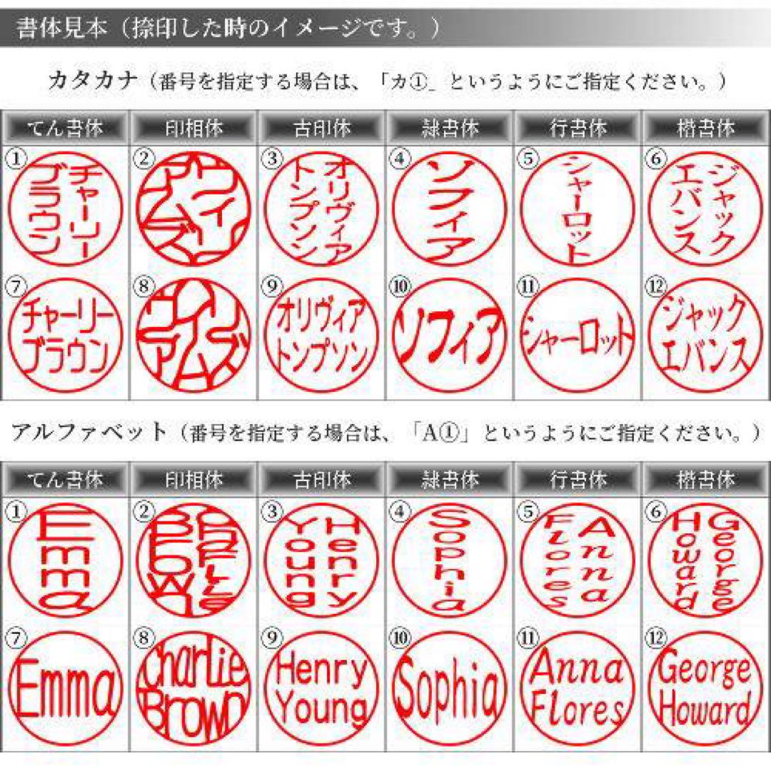 特選 本黒水牛印鑑 芯持ち【単品ばら売り】10.5㍉認印 銀行印 実印サイズ