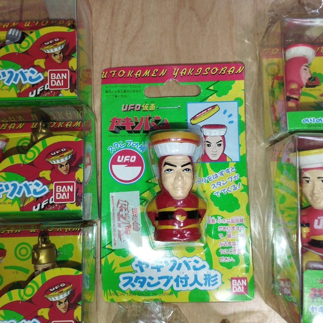 未開封　UFO仮面ヤキソバン　グッズ　バンダイ　まとめ売り　マイケル富岡 未開封 UFO仮面ヤキソバン グッズ バンダイ まとめ売り