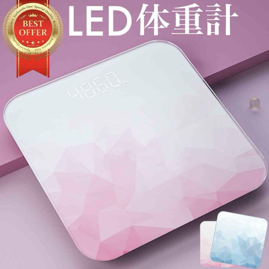 体重計USB充電おしゃれかわいい室温表示