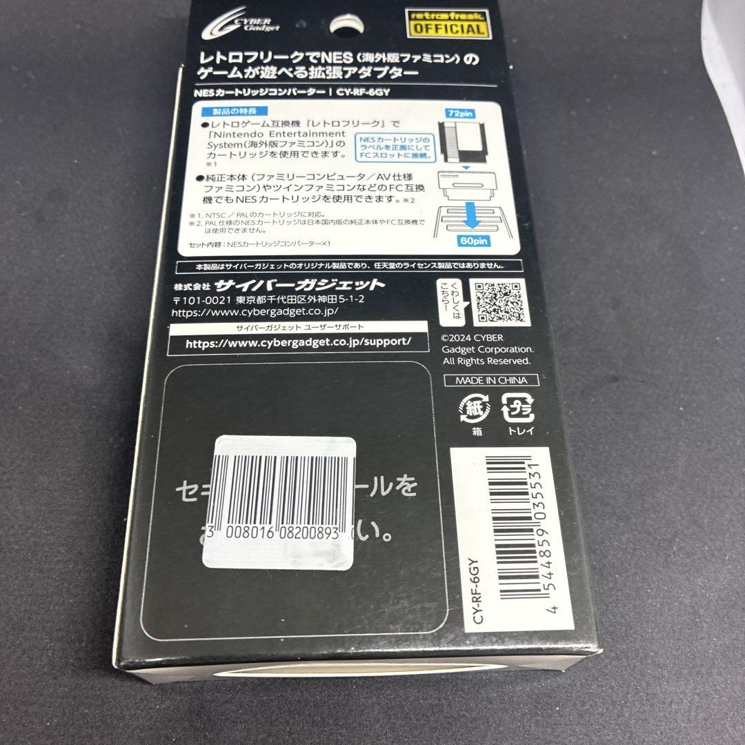 新品未使用 NESカートリッジコンバーター　レトロフリーク 海外版ファミコン Amazon | レトロフリーク 用 NESカートリッジコンバーター