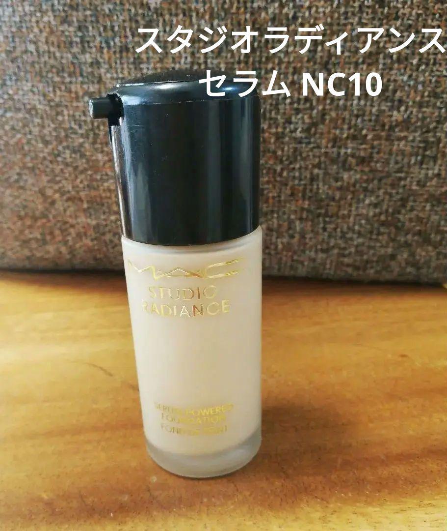 スタジオ ラディアンス セラム ファンデーション | マック MAC