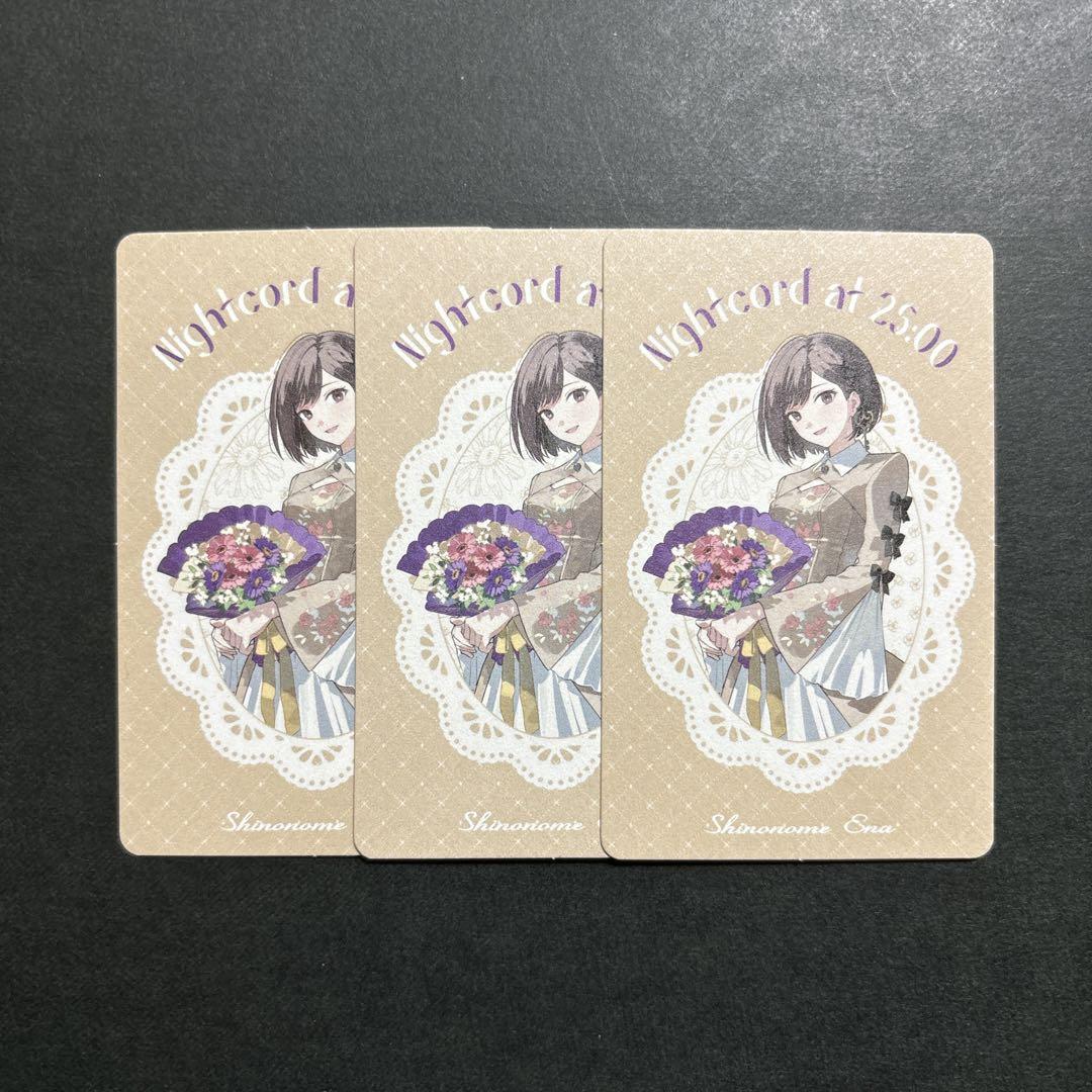 プロセカ 感謝祭 グリカ 東雲絵名 プロセカ 感謝祭 グリーティングカード 東雲絵名 - メルカリ