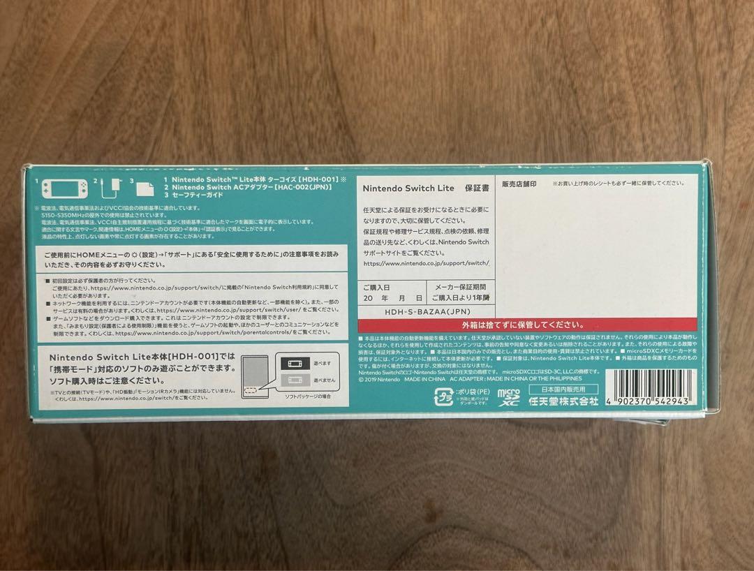Nintendo Switch Lite ターコイズ 本体 ※難あり