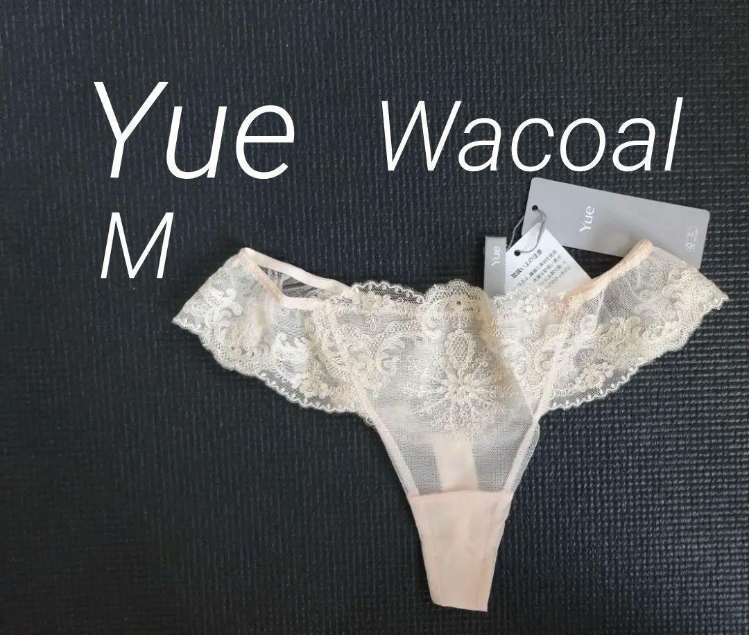 ☆お値下げ中☆WACOALワコール Yue ユエ Tショーツ M 8800円 M ワコール ユエ エレガントなソング Tバックショーツ