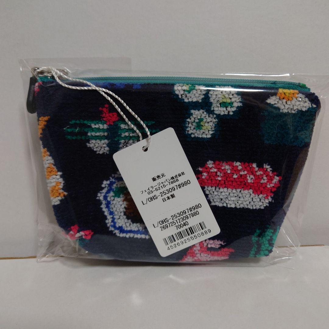 【完売品】フェイラー舟型ポーチ