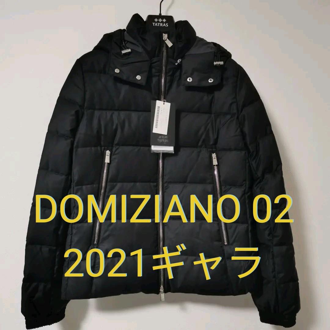 おまけ付】 TATRAS DOMIZIANO 2 ウールダウンジャケット ドミツィアーノ - ダウンジャケット おまけ付】 TATRAS DOMIZIANO 2 ウールダウンジャケット ドミツィアーノ - ダウンジャケット