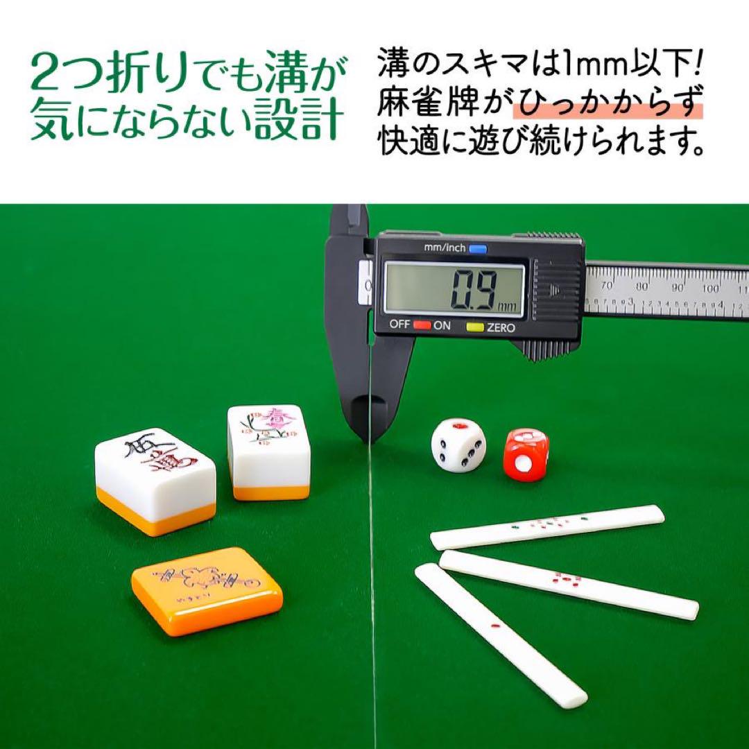 【新品】麻雀テーブル 折りたたみ 手打ち 座卓 麻雀卓 ブラック ケース付