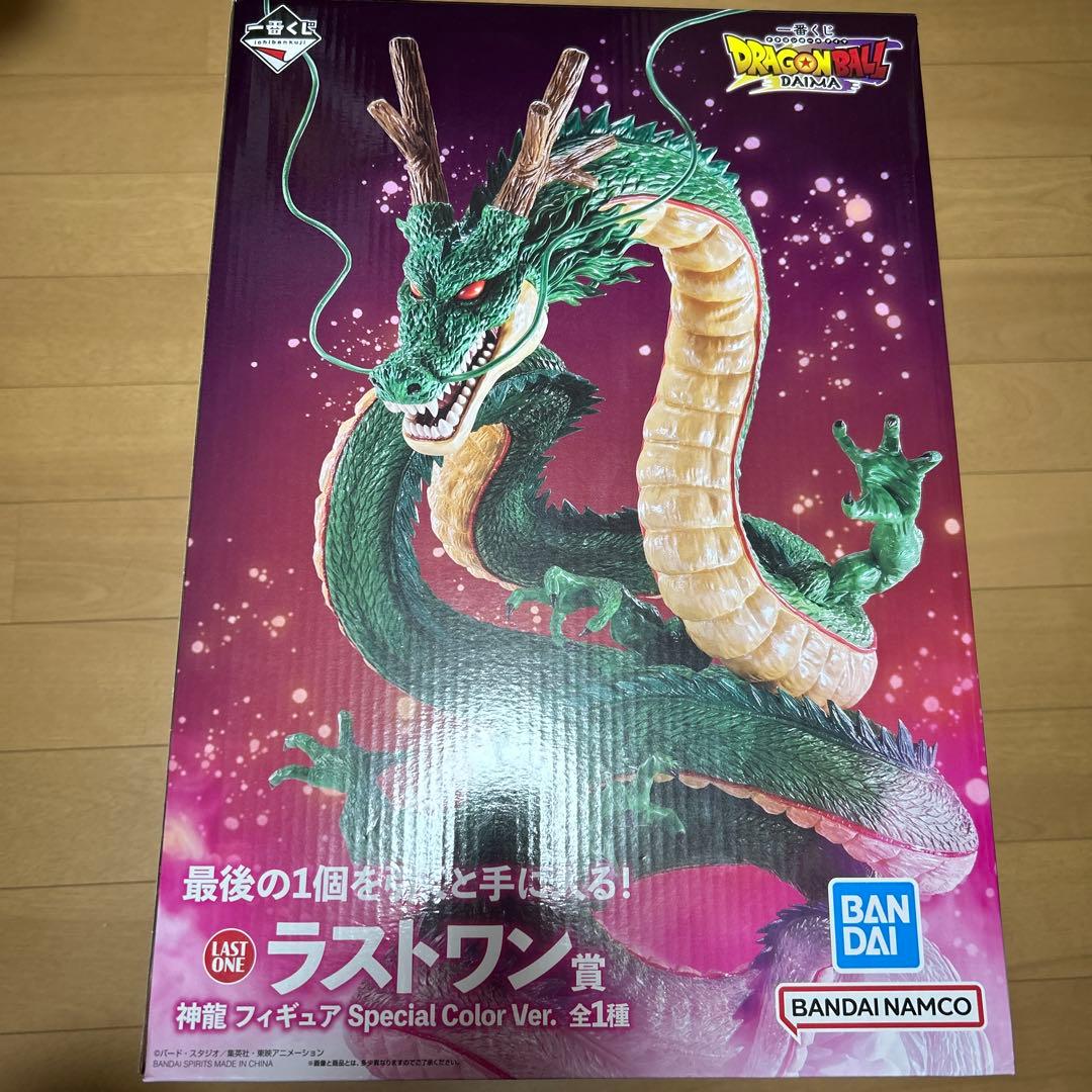 ドランゴンボール