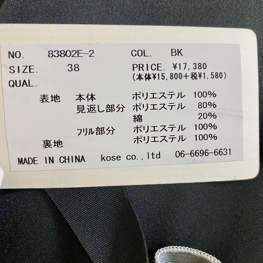 Law. ブラックパンツドレス