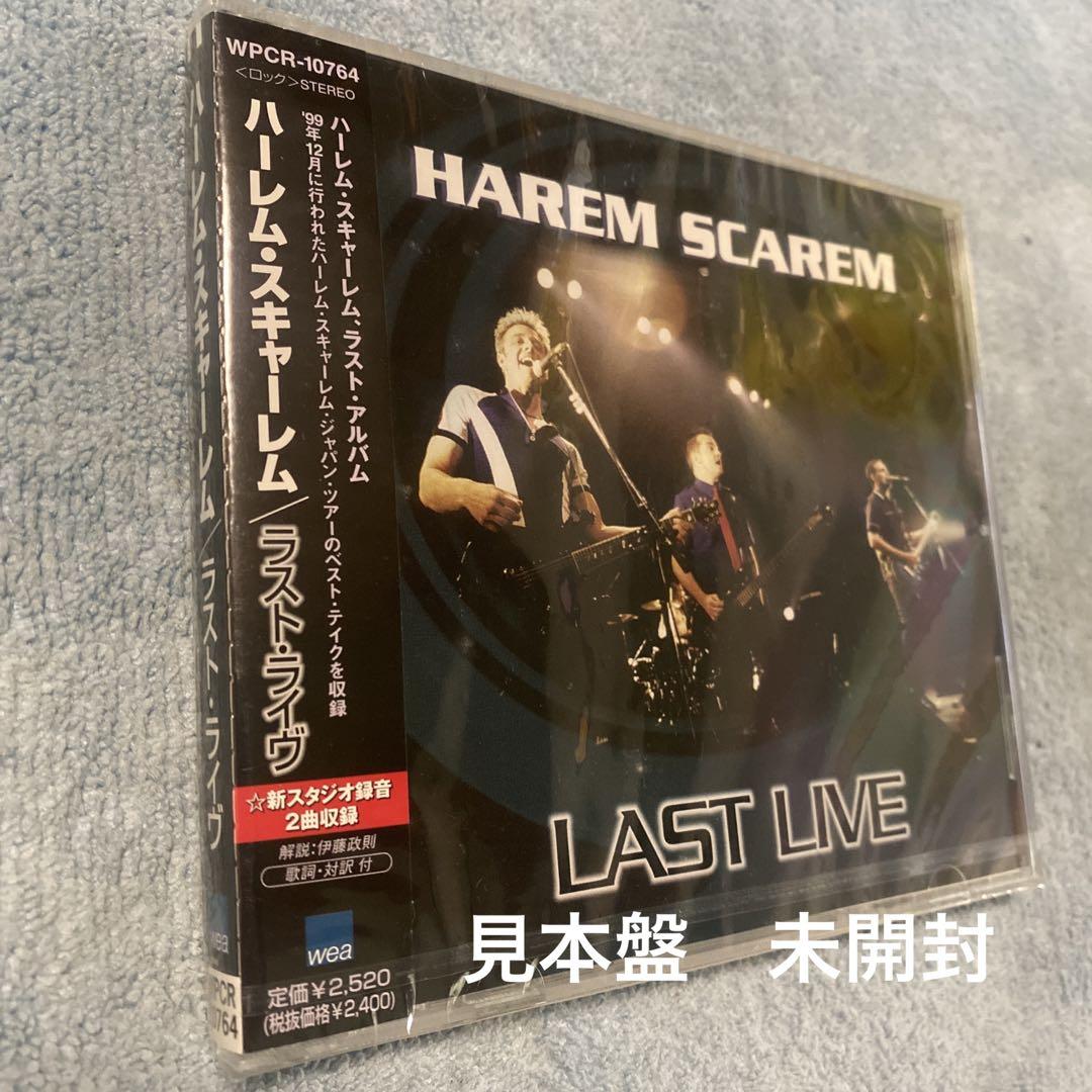 ハーレム・スキャーレム HAREM SCAREM／ラスト・ライヴ - メルカリ