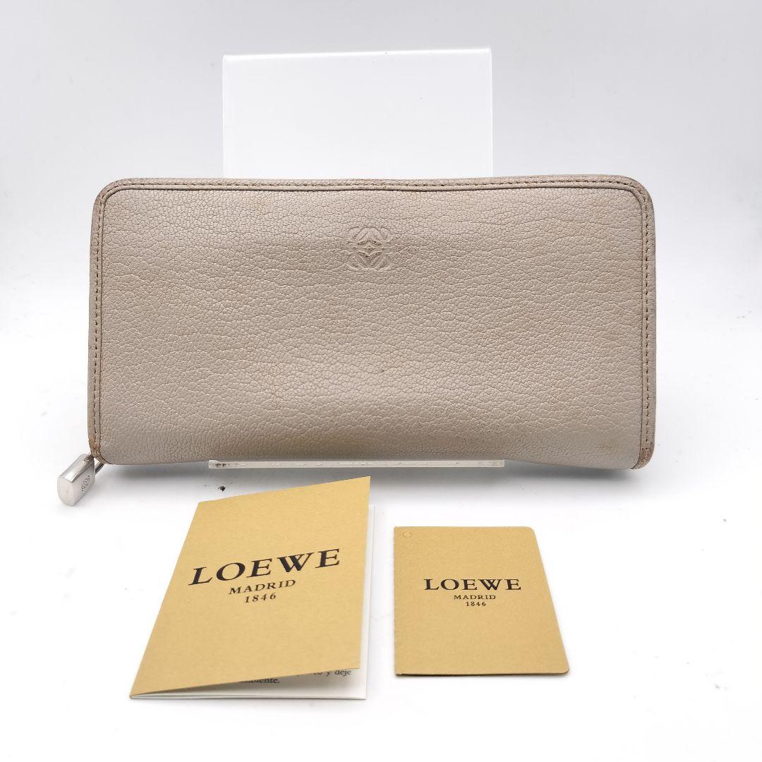 ロエベ 財布 ベージュ ロエベ 長財布 財布 ジッピーウォレット ベージュ - メルカリ