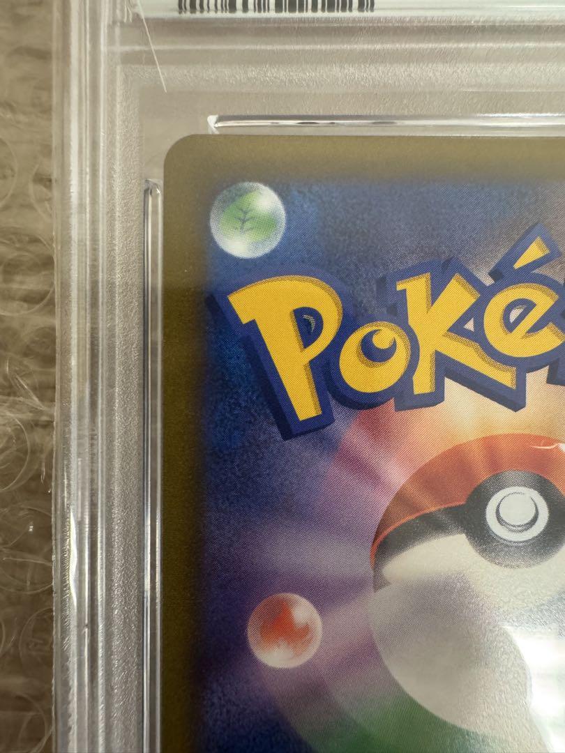 ポケモンカード アルセウスv プロモ PSA10 安心鑑定付き