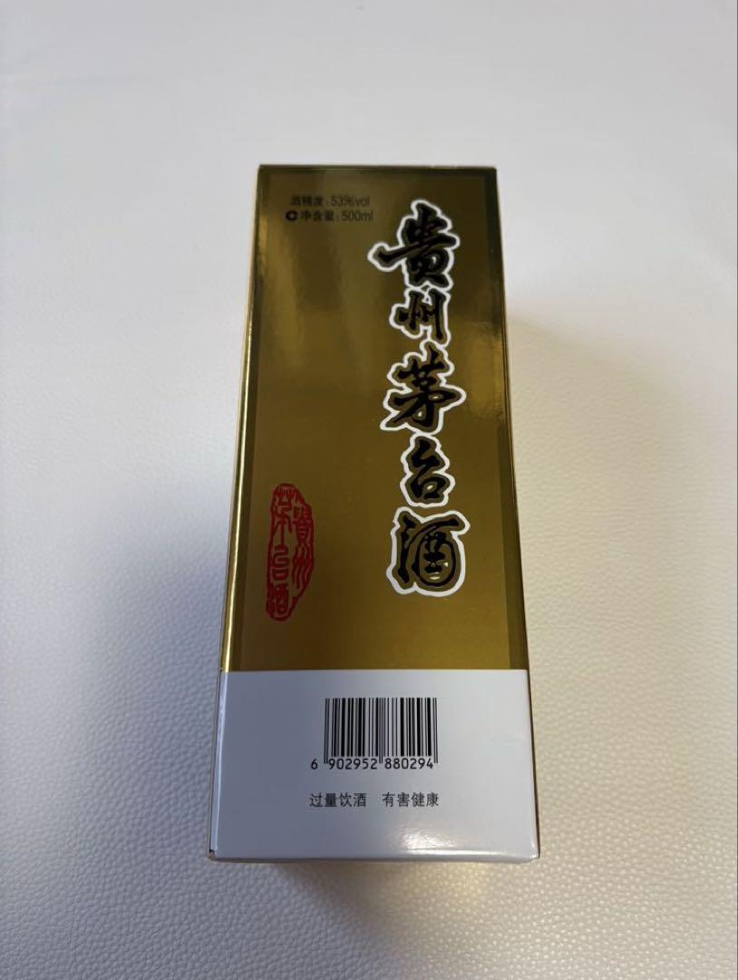 貴州茅台酒2024 53%500ml 新品未開栓 新品未開栓 Moutai 貴州茅台酒 2024年 500ml 53%