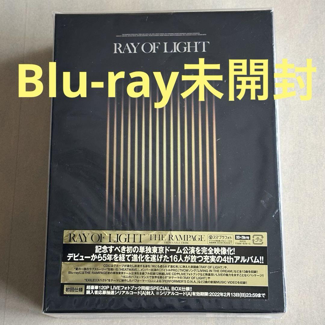 THE RAMPAGE RAY OF LIGHT - メルカリ
