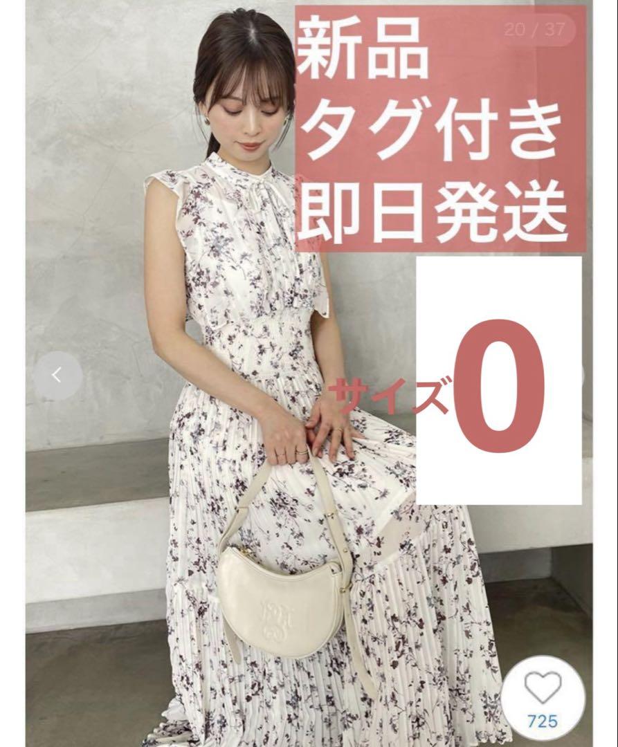 SNIDEL 新品紙タグ付きsustainableフリルプリントワンピース 0