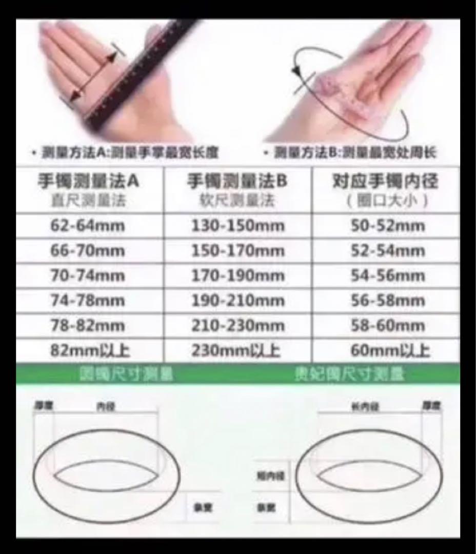 ミャンマー産 淡いグリーン本翡翠バングル