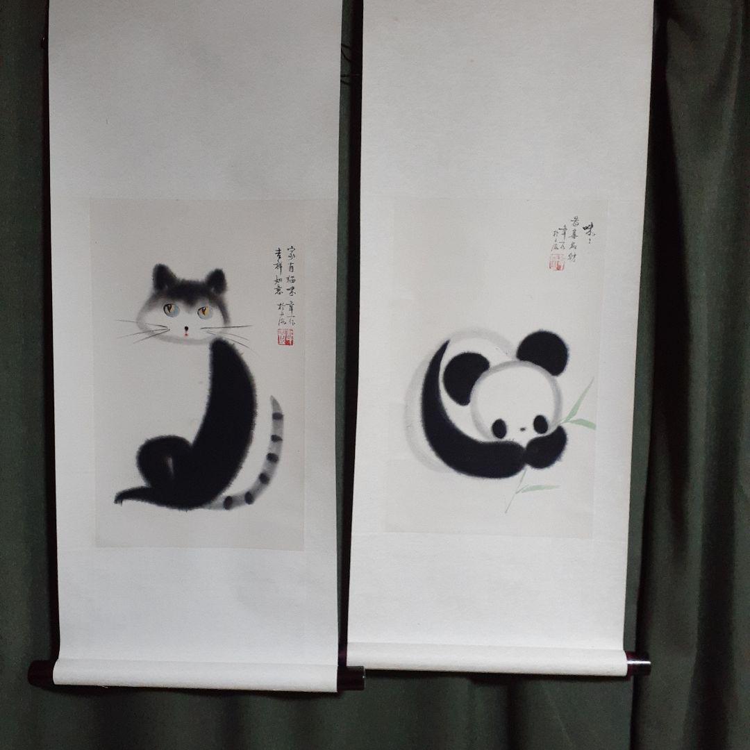 美品 掛け軸 大徳寺龍源院 細合喝堂作「東籬佳秋色」共箱 禅語