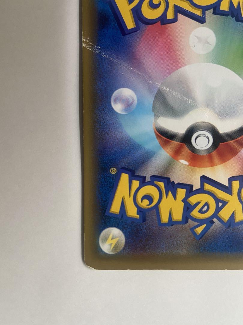 ポケモンカード　ブルーの探索SR タックオールスターズ　レア