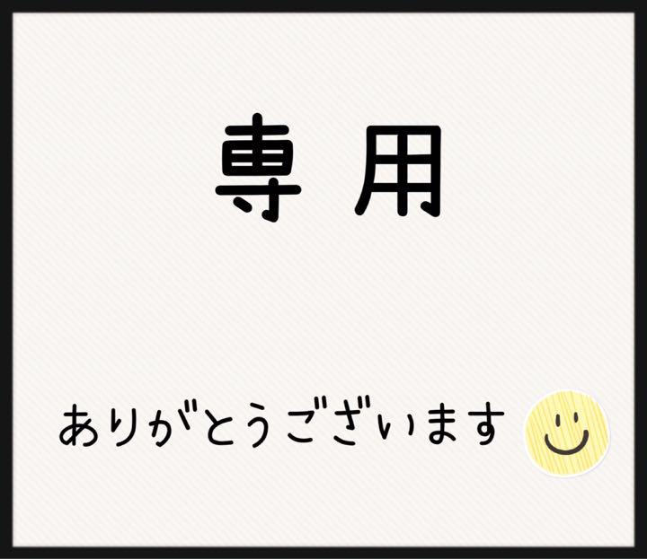 椿
