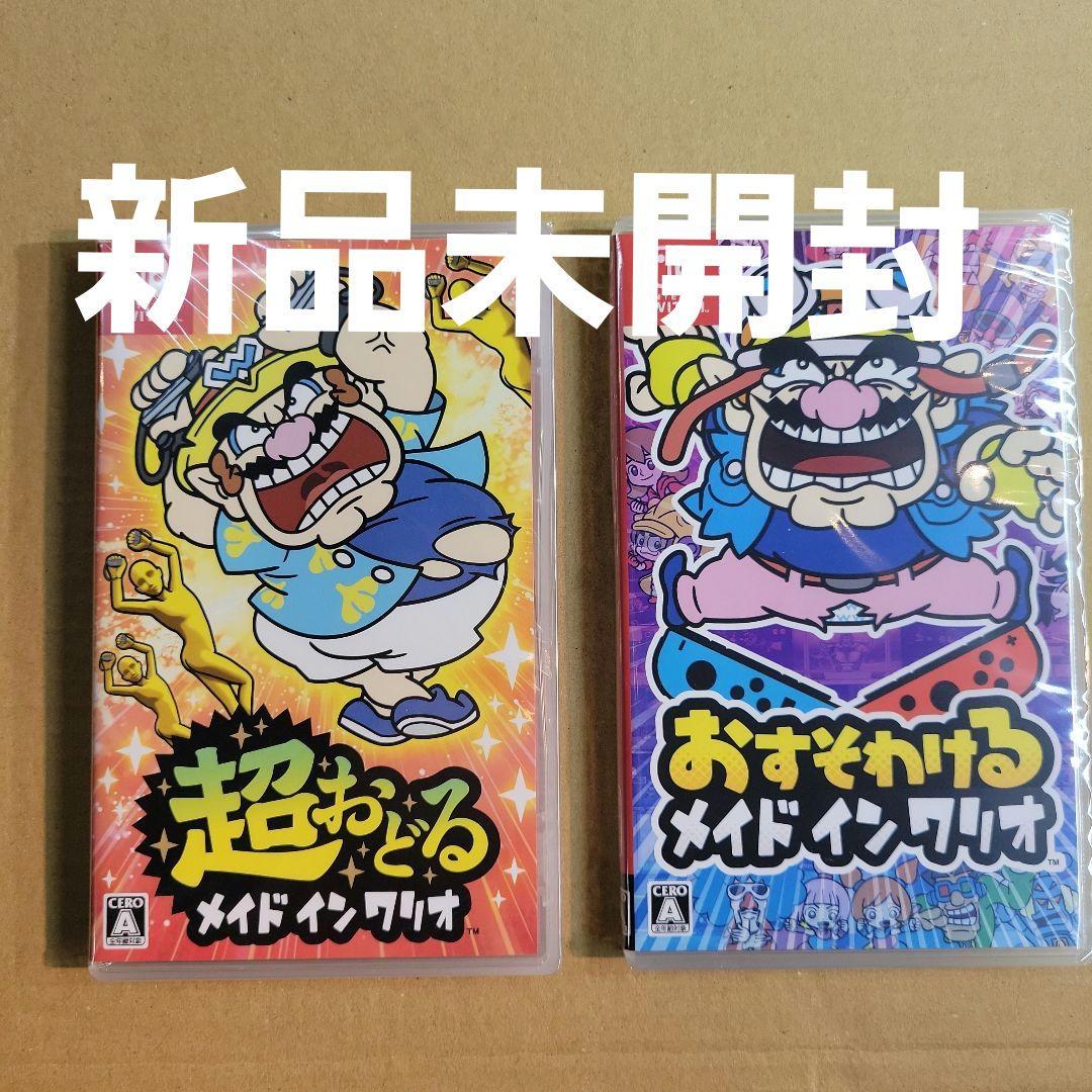春のコレクション Switch 2本セット ワリオシリーズ ソフト Nintendo Switch