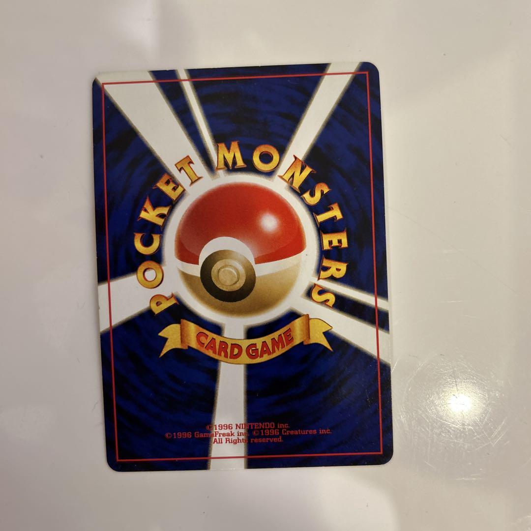 美品・旧裏キラ】エンテイ ポケモンカード 1999年 劇場版プロモ