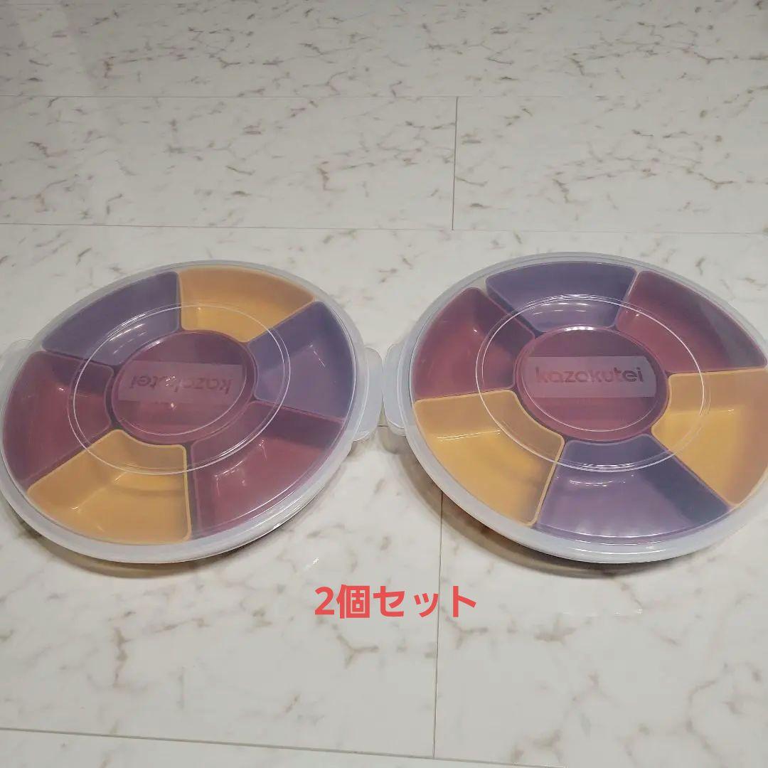 オードブルプレート2個セット