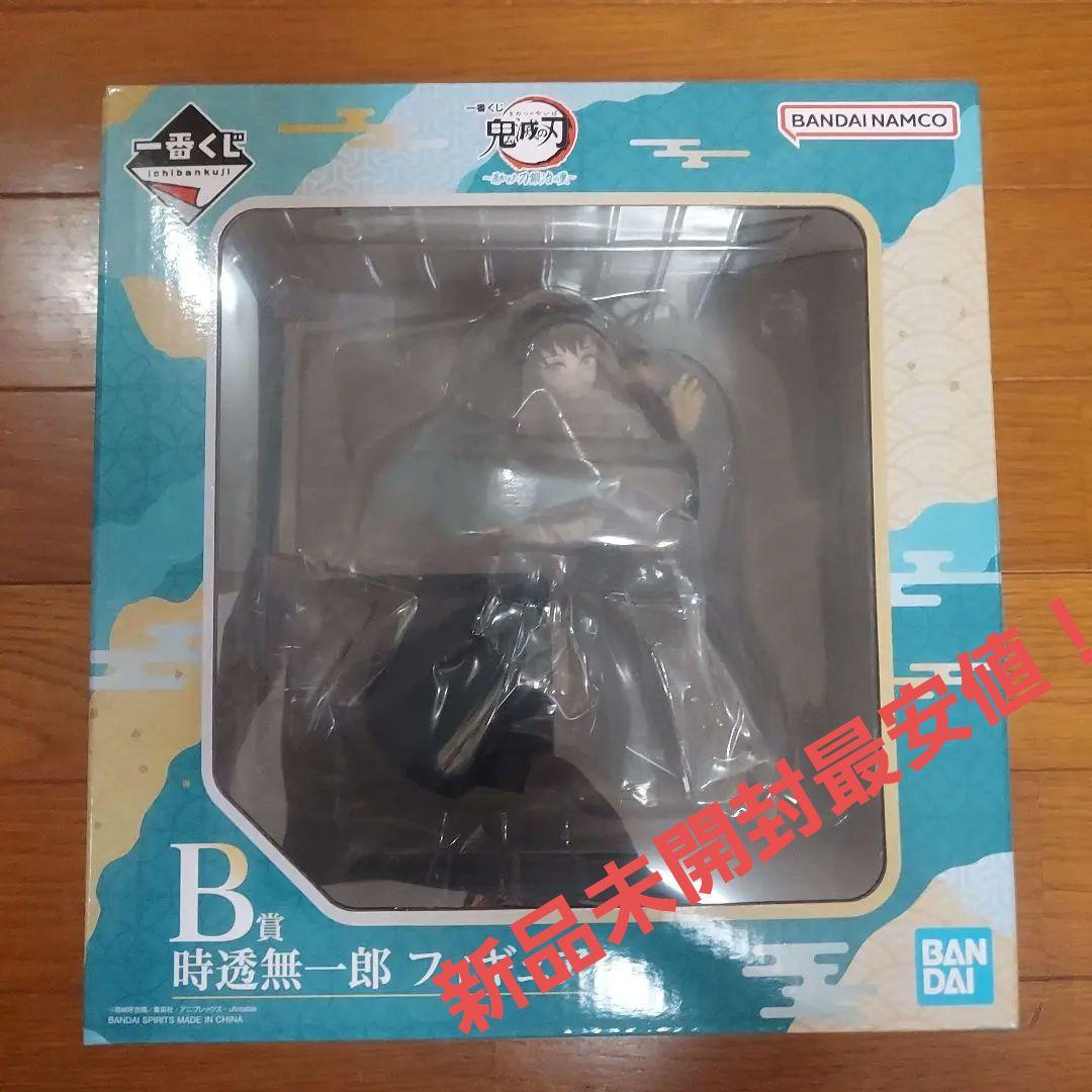 一番くじ 鬼滅の刃 暴かれた刀鍛冶の里　Ｂ賞 時透無一郎 フィギュア