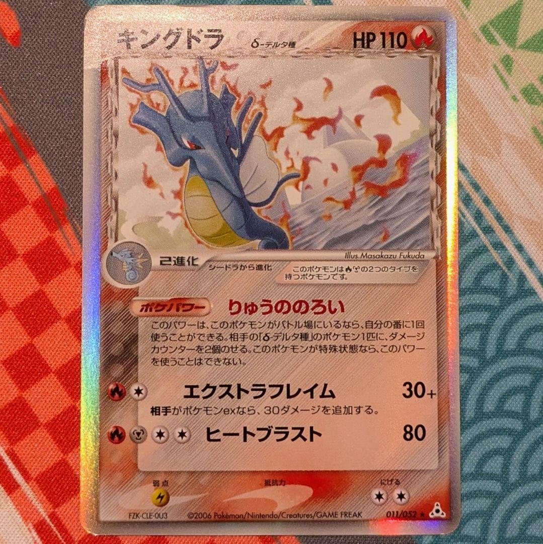【激レア】ポケカ　拡張パック ホロンの幻影 ポケモンカードゲーム 拡張パック ホロンの幻影 BOX【未開封