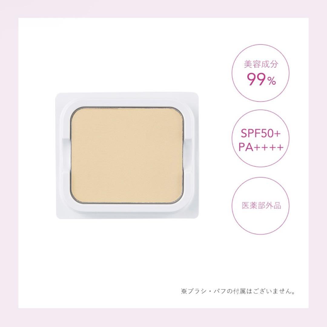 薬用リンクルホワイトパウダーセラムファンデーションシルキーベージュex