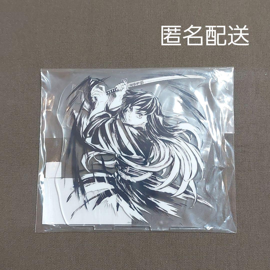 鬼滅の刃 幕間画 WEBSHOPくじ 時透無一郎 A賞 ビッグアクリルスタンド 鬼滅の刃 幕間画webshopくじ A賞ビッグアクリルスタンド 時透無