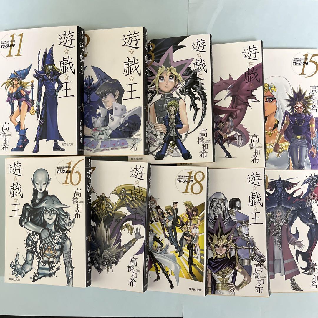 遊戯王 文庫版全22巻セット 全巻 遊戯王 文庫版 コミック 全22巻完結セット (集英社文庫―コミック