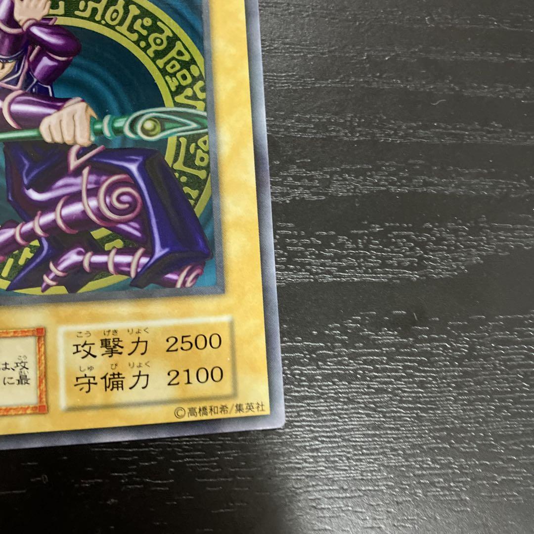 遊戯王　青眼の白龍、ブラックマジシャン　ステンレスカードすセット